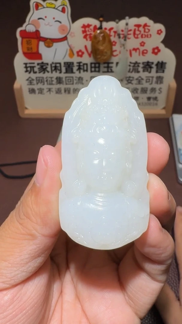 【闪购商品】和田玉挂件未镶嵌和田玉