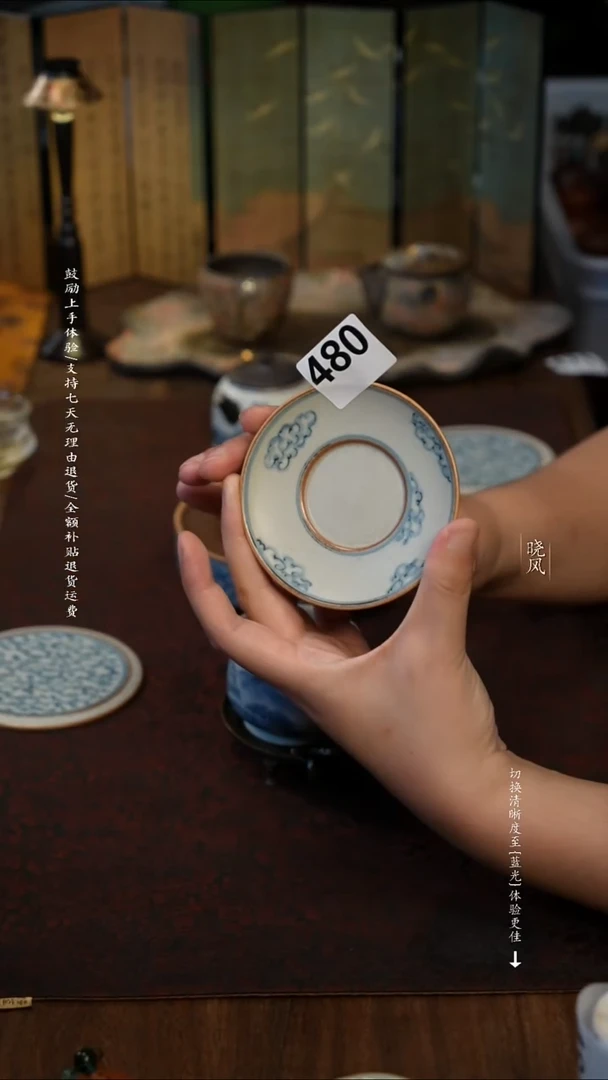 风礼 福利 480号