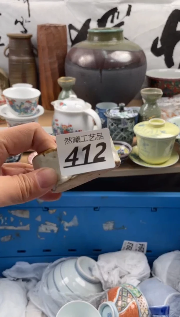 【闪购商品】瓷片412