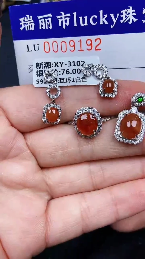 颈饰银S925镶嵌翡翠9192
