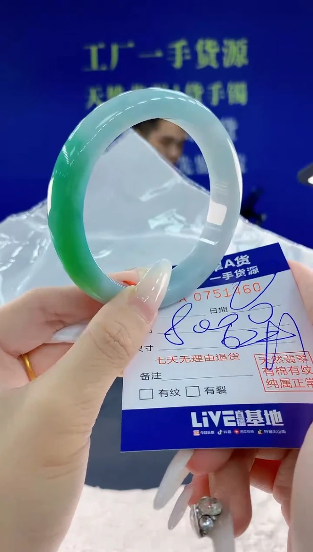 未镶嵌手镯翡翠60天然翡翠A货
