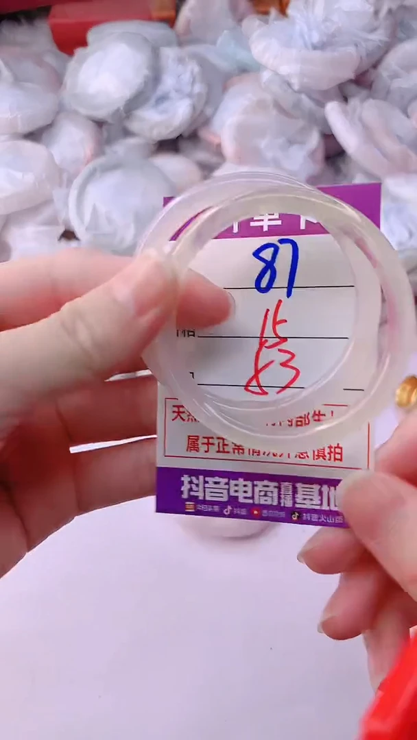 手镯玛瑙/玉髓未镶嵌87