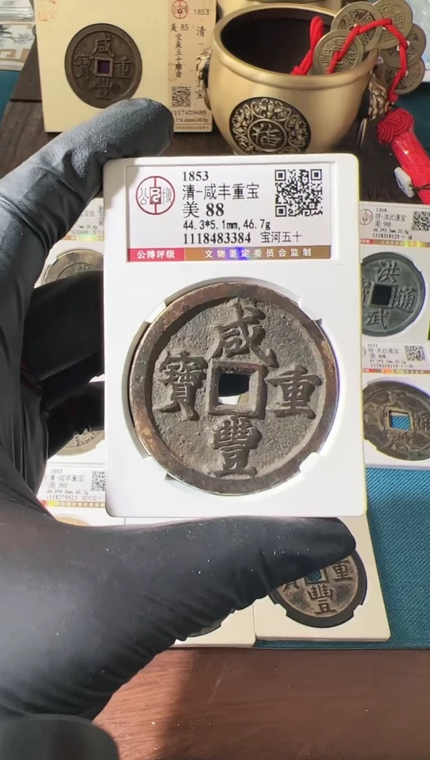 【闪购商品】铜111111111111111