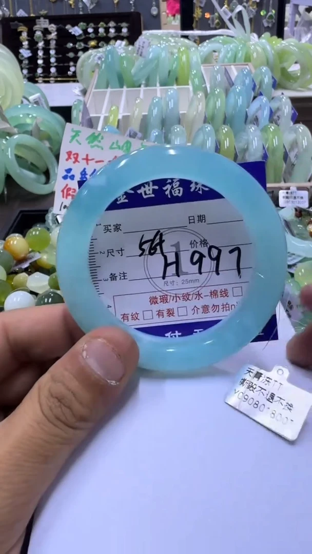 未镶嵌蛇纹石玉手镯1