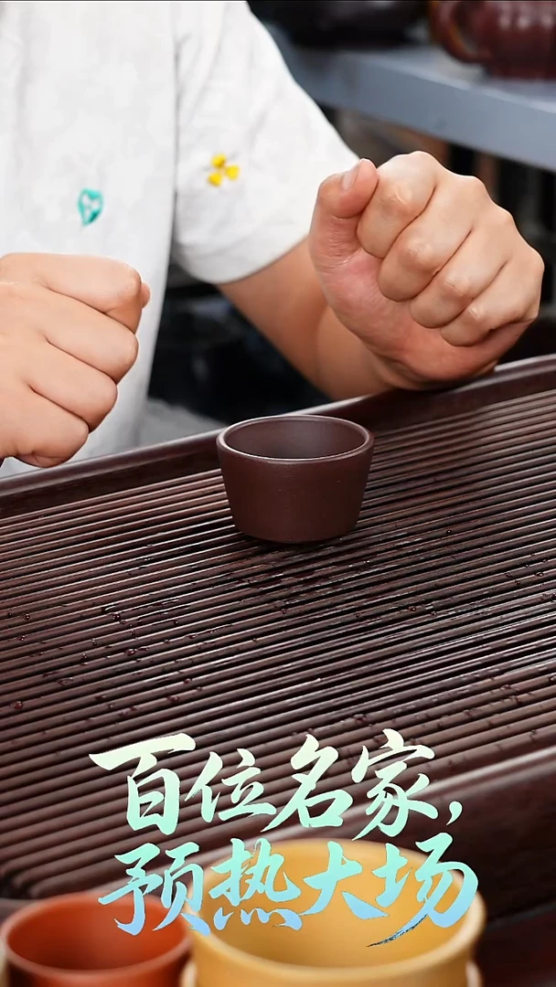 茶壶紫砂566544448852