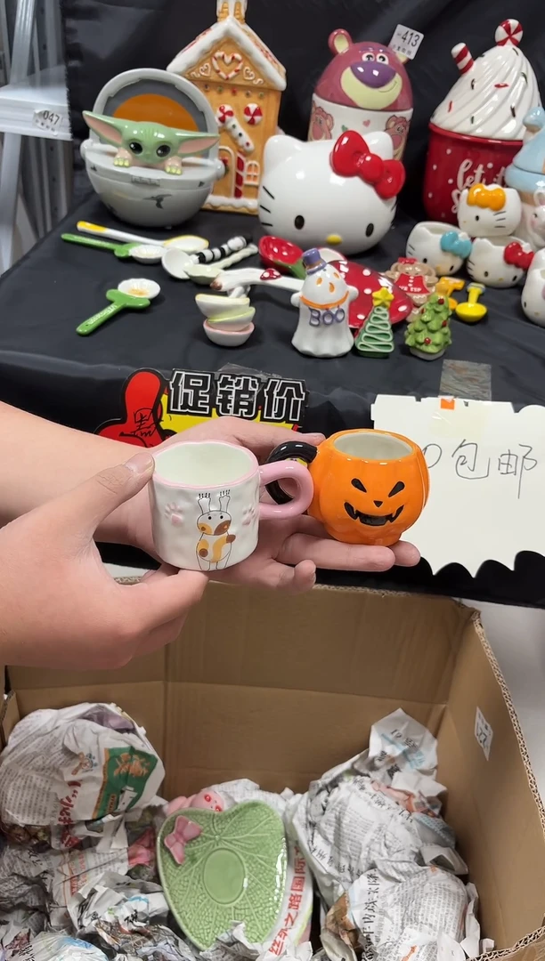 瓷满20包邮  默认微瑕 不退不换