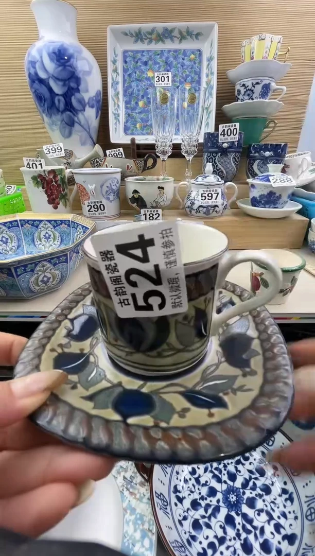 躺***&摆件瓷器瓷器瓷器