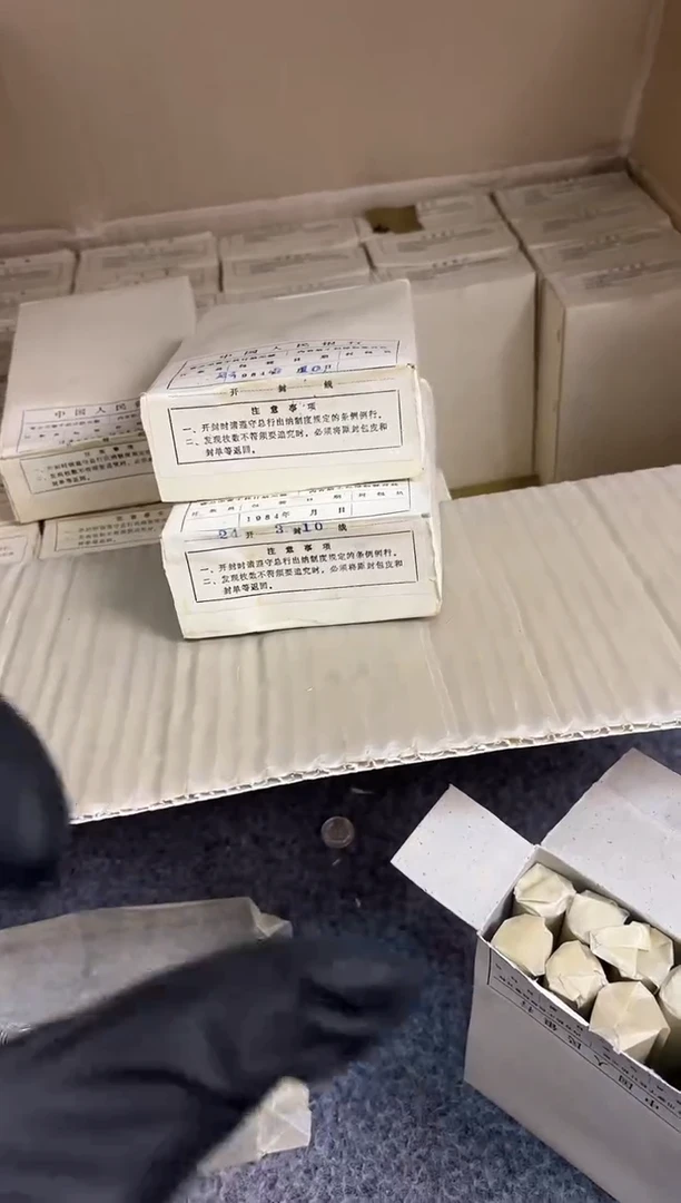 整盒 法定货币原封原盒原厂封装 831