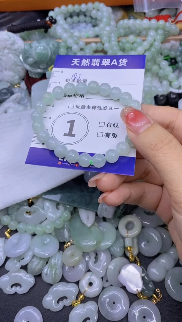 颈饰未镶嵌翡翠璃*天然翡翠A货批量多样性发一件