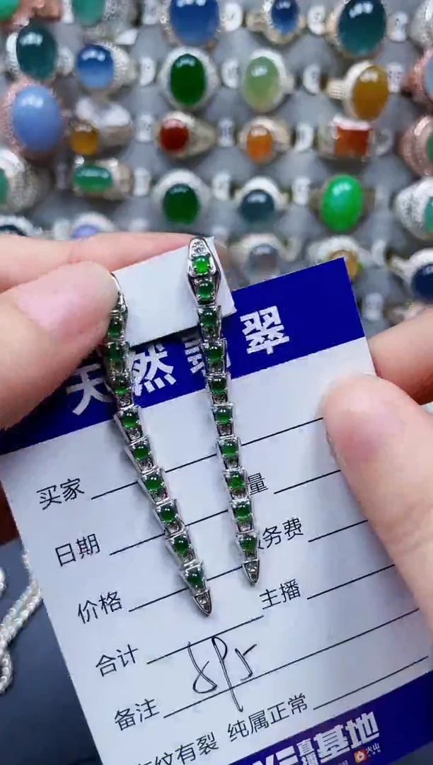 银S925镶嵌翡翠耳饰595