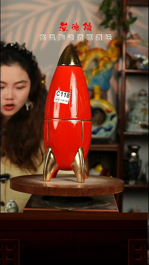 景德镇垚晶陶瓷微瑕4斤C118