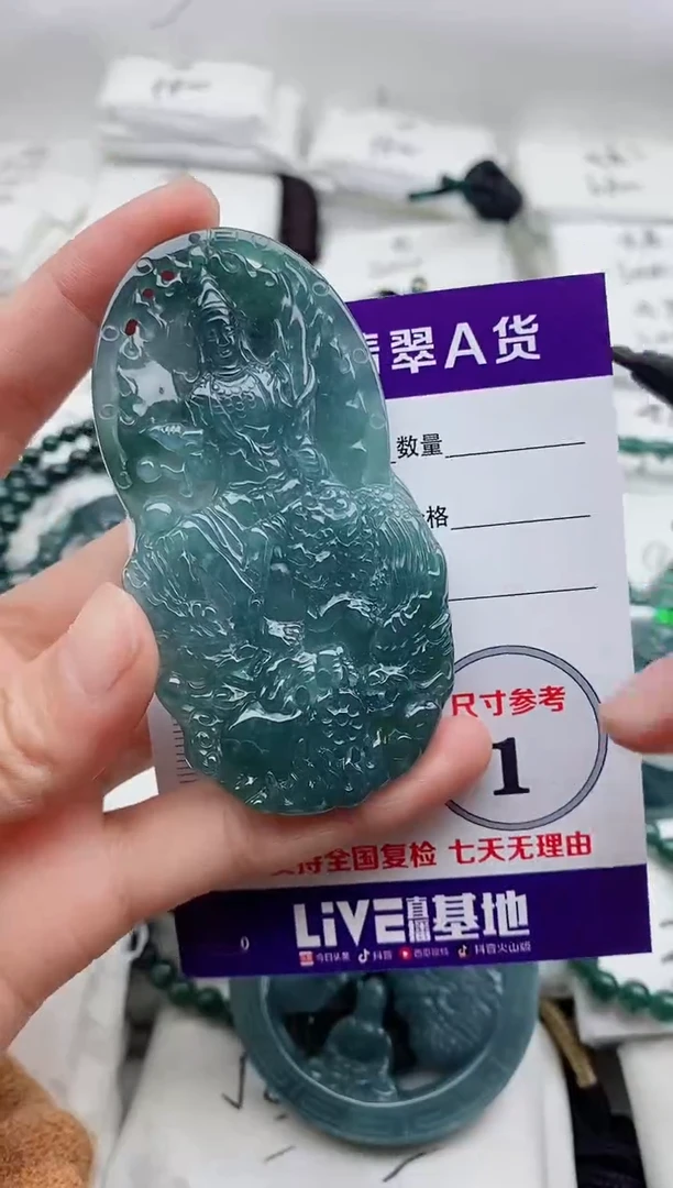 颈饰未镶嵌翡翠8