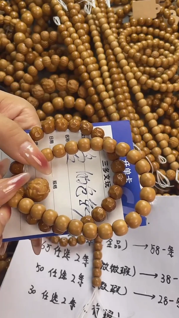 手串猴头核桃爱**彩猴头，易碎品，轻拿轻放。
