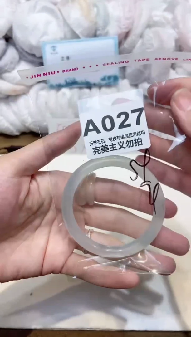手镯玛瑙/玉髓未镶嵌54