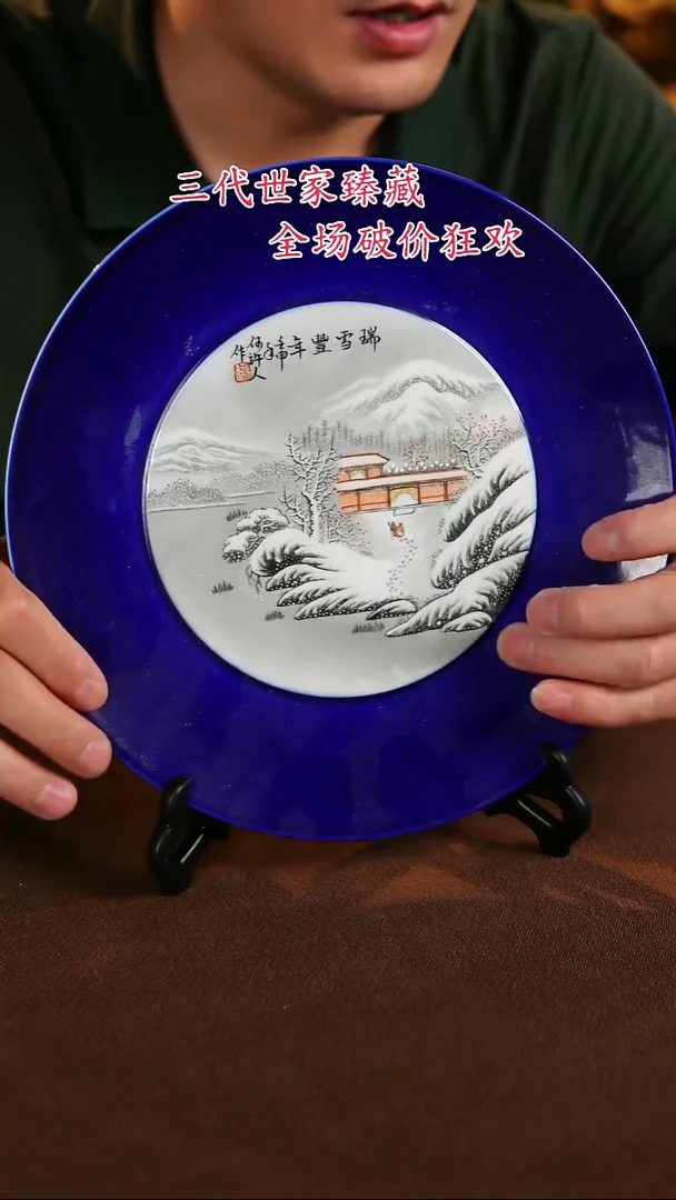 景德镇陶瓷11111111111111