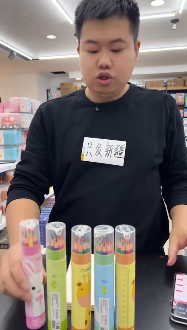 12色可擦彩铅5筒