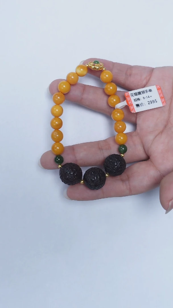 未镶嵌琥珀手链花蜡醒狮手串