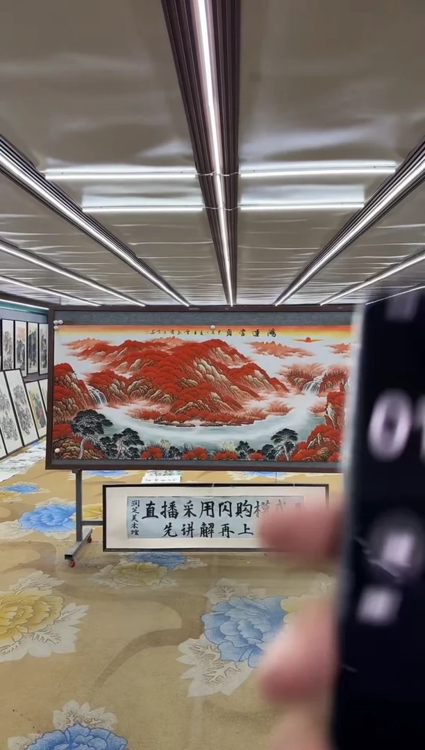 绘画翼**鸿DC  刘雪红-八尺-山水国画