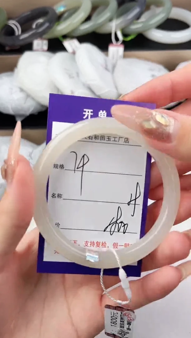 未镶嵌手镯和田玉74颜色微差无瑕疵