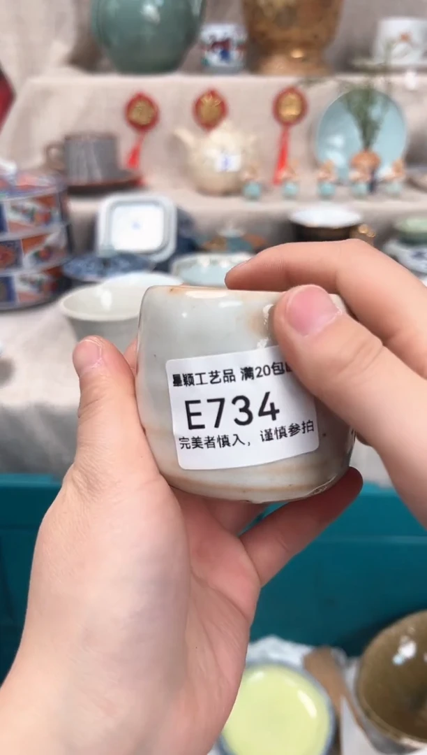 【闪购商品】734E瓷盘 餐具 默认接受微瑕下单