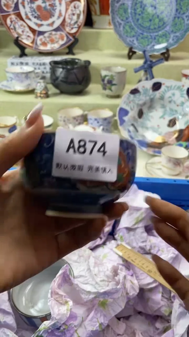 件用****1瓷片 默认微瑕 完美慎入874