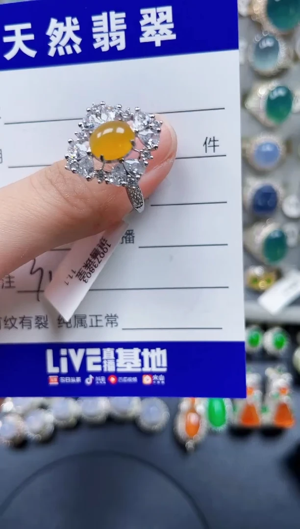 银S925镶嵌戒指翡翠312
