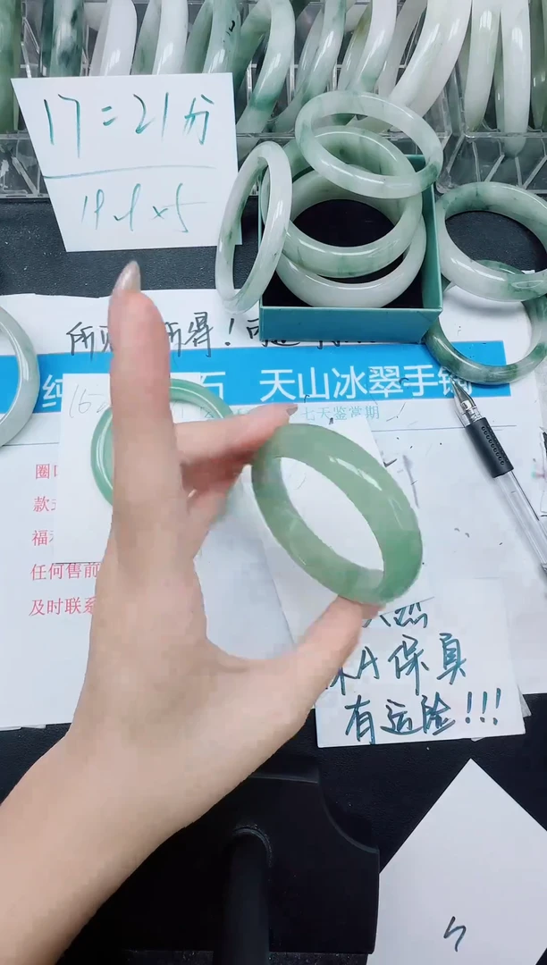 未镶嵌手镯石英质玉163-54.8