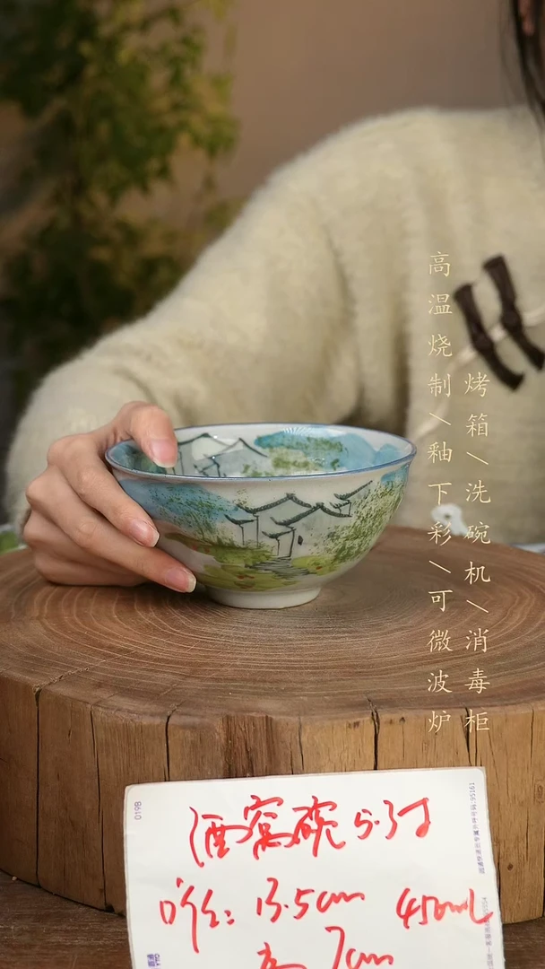 碗瓷景德镇手工手绘高温瓷釉下彩