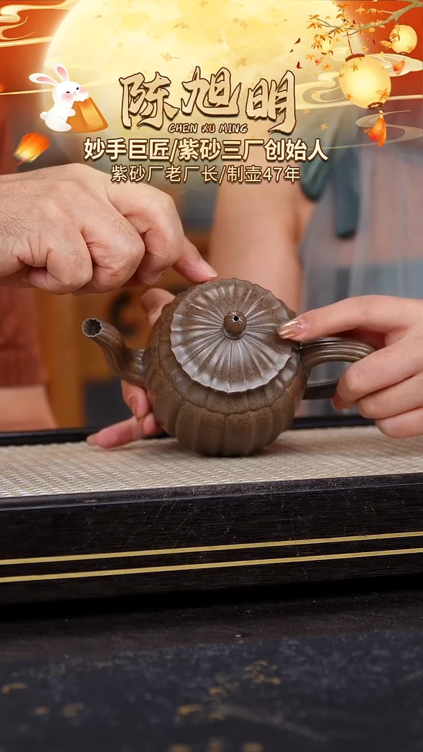 茶壶紫砂原矿紫砂