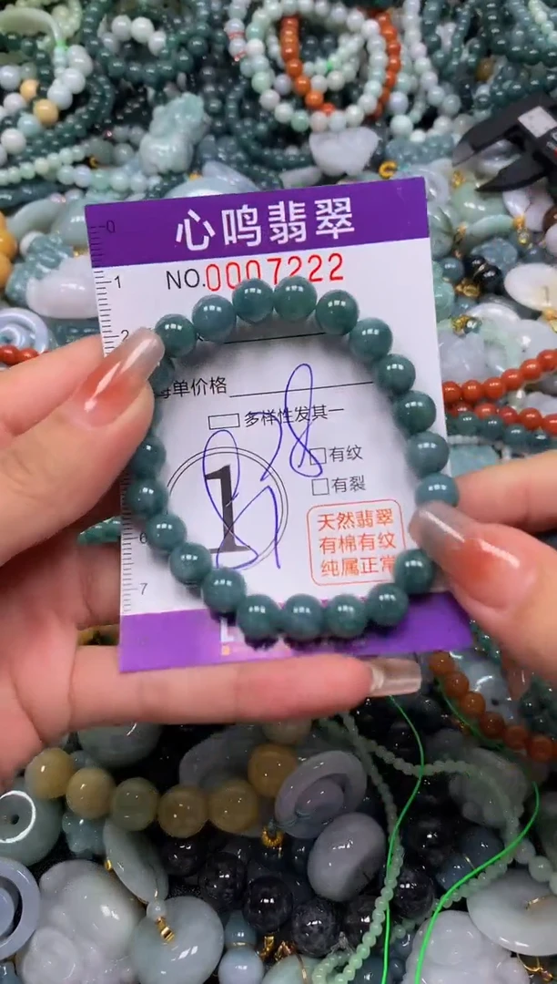 颈饰未镶嵌翡翠闪购007222