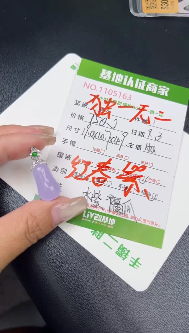 吊坠(不含链)18K金镶嵌翡翠福瓜
