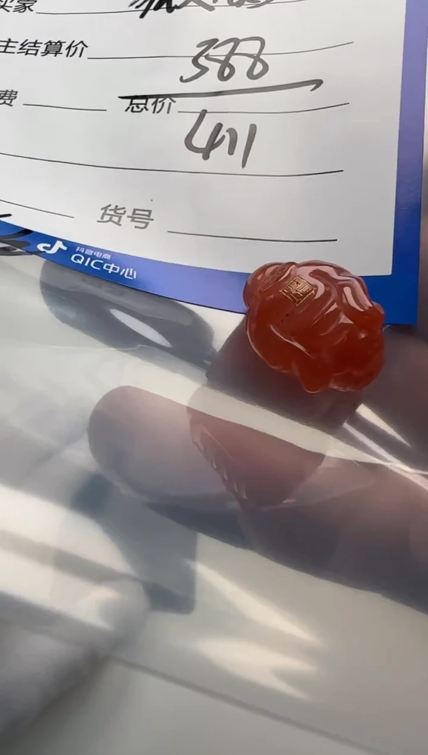 未镶嵌配饰配饰南红玛瑙微*配饰配饰证书