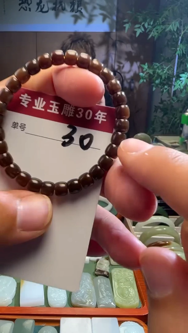 未镶嵌和田玉挂件30