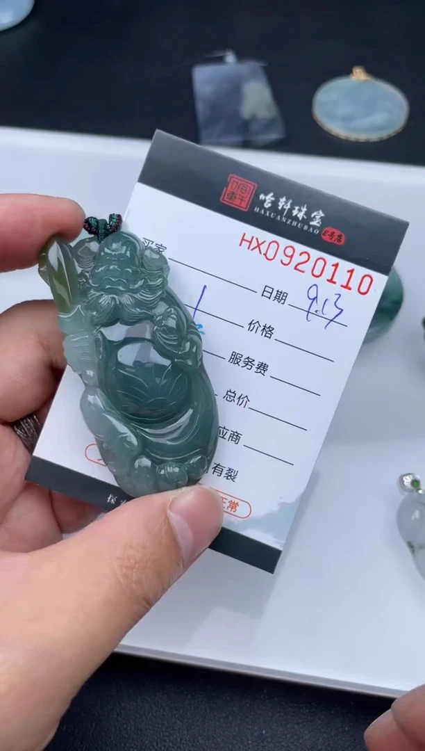 吊坠(不含链)未镶嵌翡翠哈轩  挂件1
