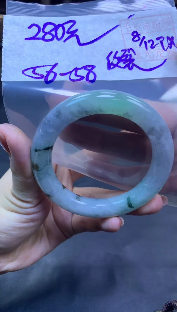 未镶嵌定制翡翠全79手镯56-58#280元毛货需抛光