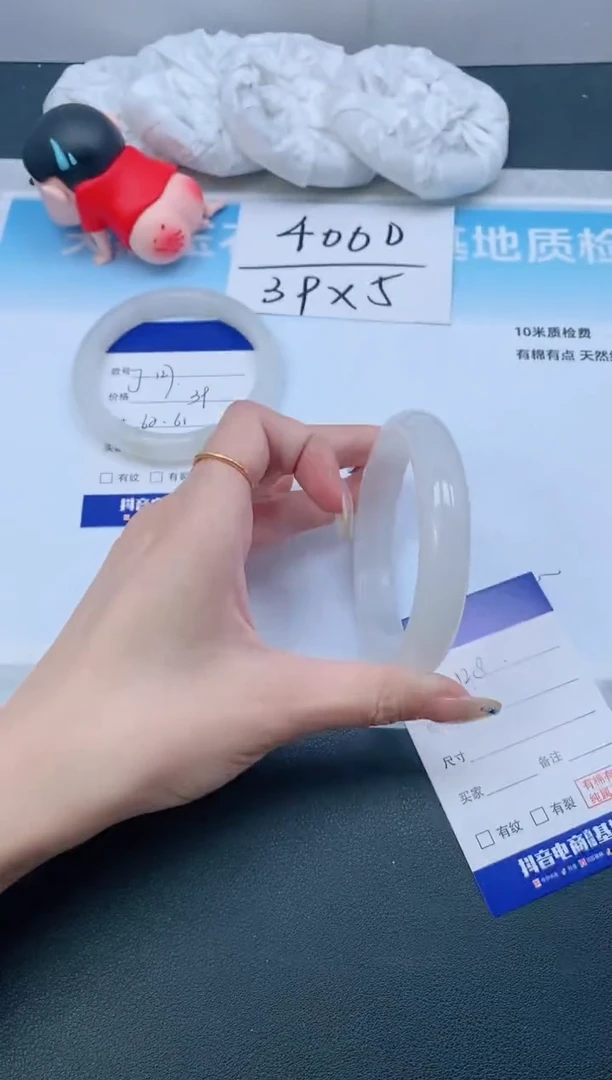 石英质玉手镯未镶嵌7J128-62