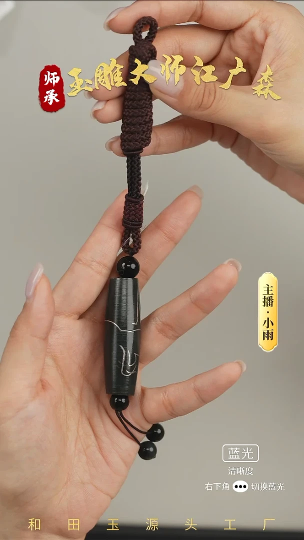 未镶嵌和田玉挂件w43