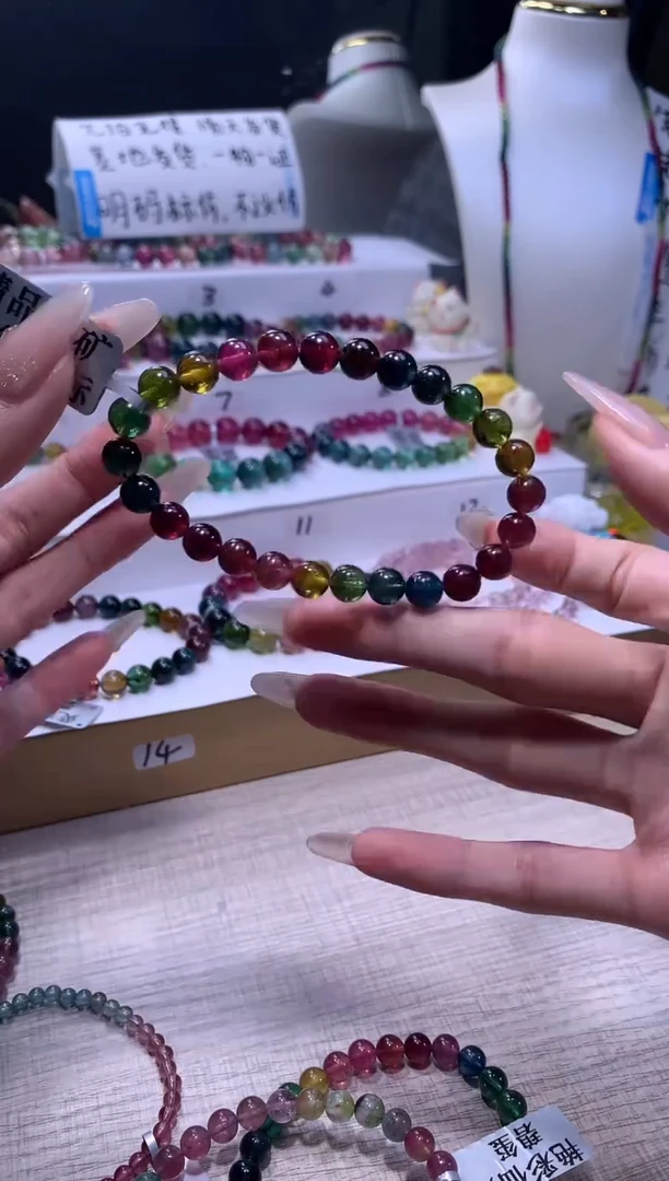 【闪购商品】碧玺手链未镶嵌A40【天然碧玺】