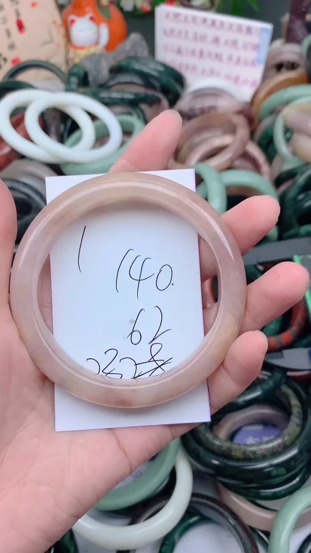 石英质玉手镯未镶嵌140