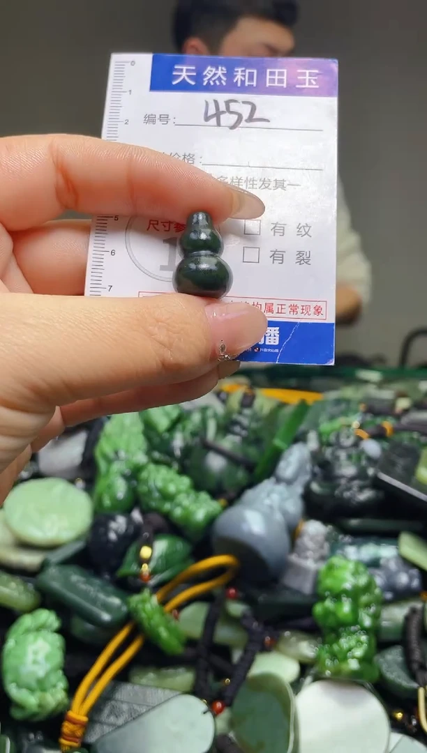 颈饰未镶嵌和田玉一****9452