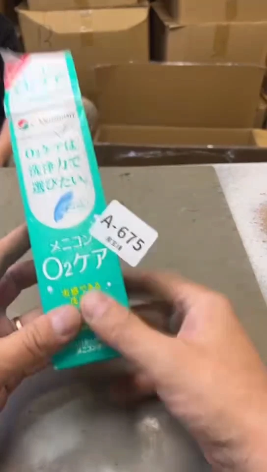 瓷片675聚宝缘海淘精选