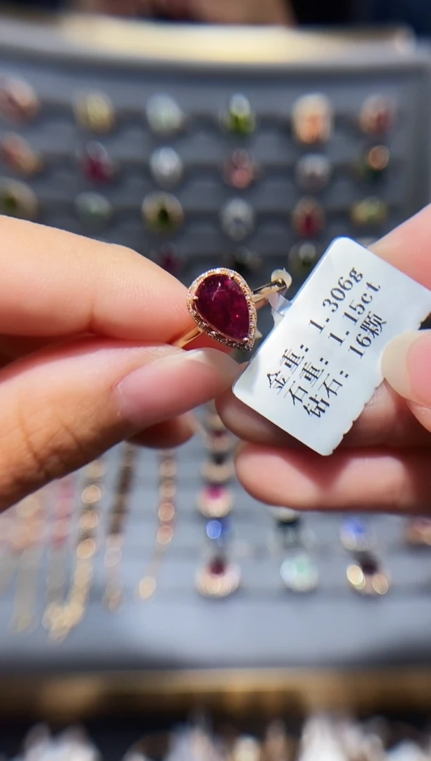 18K金镶嵌戒指碧玺1.15.