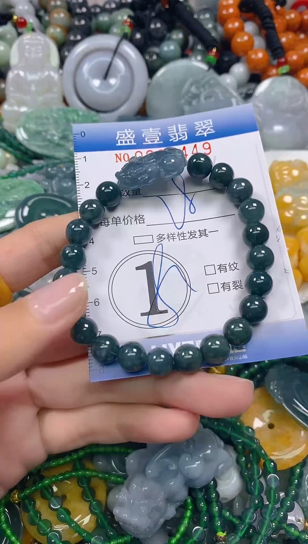 颈饰未镶嵌翡翠闪购0002449