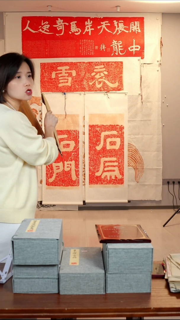 拓片用纸印石b****g非遗传承拓片