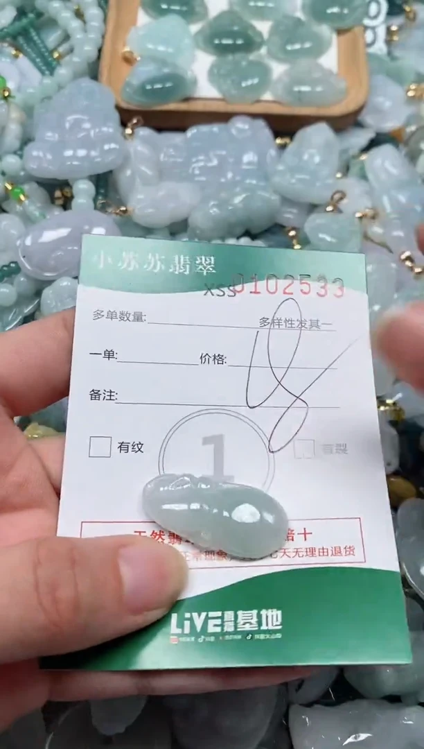 【闪购商品】翡翠颈饰未镶嵌闪购商品0102533
