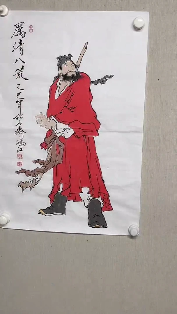国画陈鸿江艺术作品118