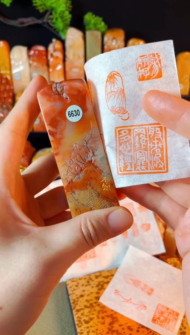 老挝石印石手工篆刻《般若波罗蜜多心经》