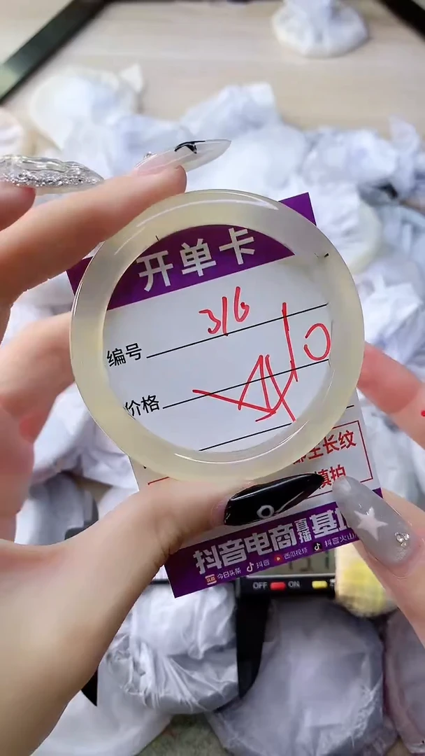 手镯玛瑙/玉髓未镶嵌316