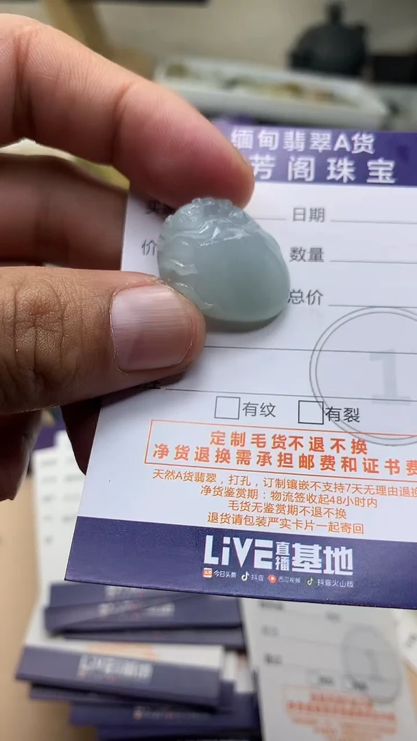 未镶嵌定制翡翠翡翠1