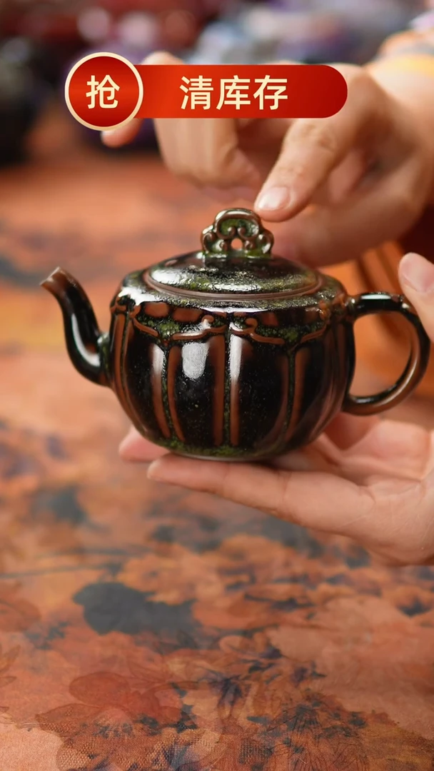 【闪购商品】瓷片825二月九号 【】